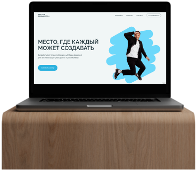 Работа в команде Гуляш
