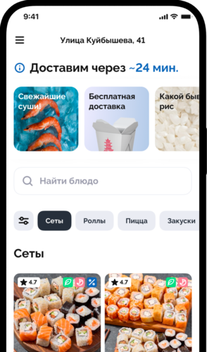 Удобный прием заказов